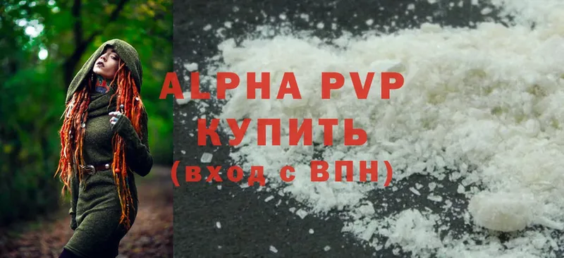 что такое   Никольское  Alpha-PVP СК КРИС 